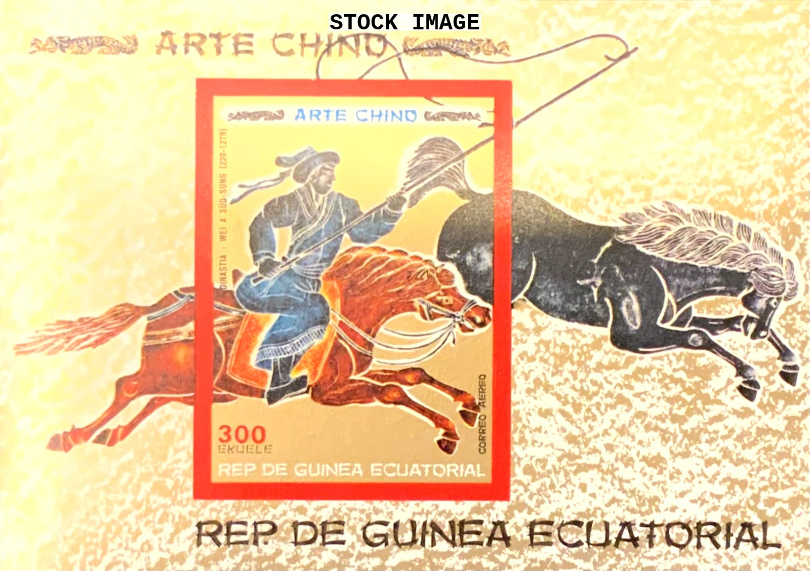 Equatorial Guinea #MiBl262 MNH S/S 1973 Chinese Art Horse Herder