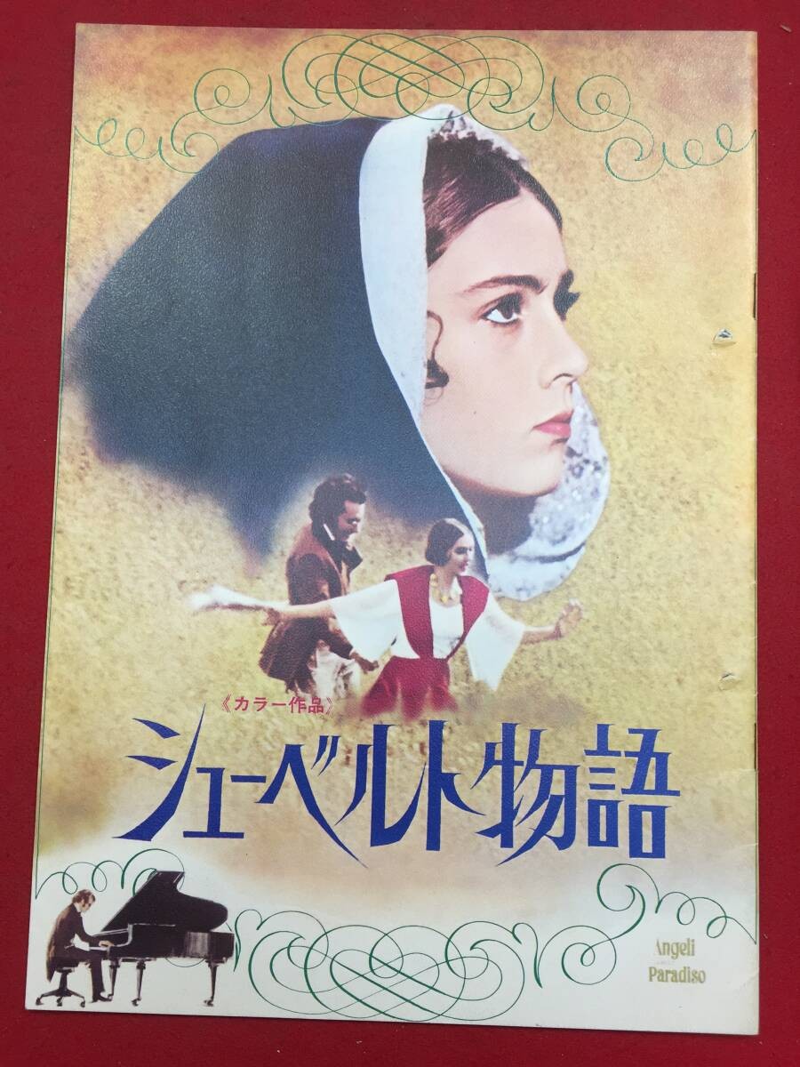 10269 The Tale of Schubert A4 size brochure Al Bano Romina Power Agostina Bellic