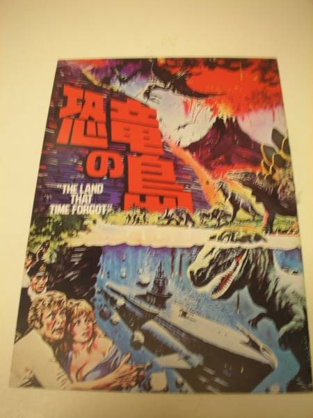 00409 Dinosaur Island A4 pamphlet