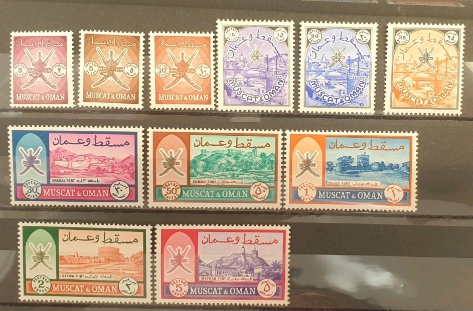 1970 Stamp Set - Muscat & Oman - SG 110-121 - Complete Unmounted Mint