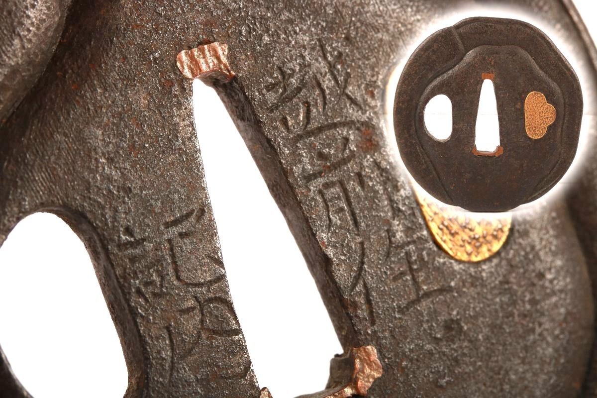 Edo period Japan antique vegetables Tsuba Sword Fittings