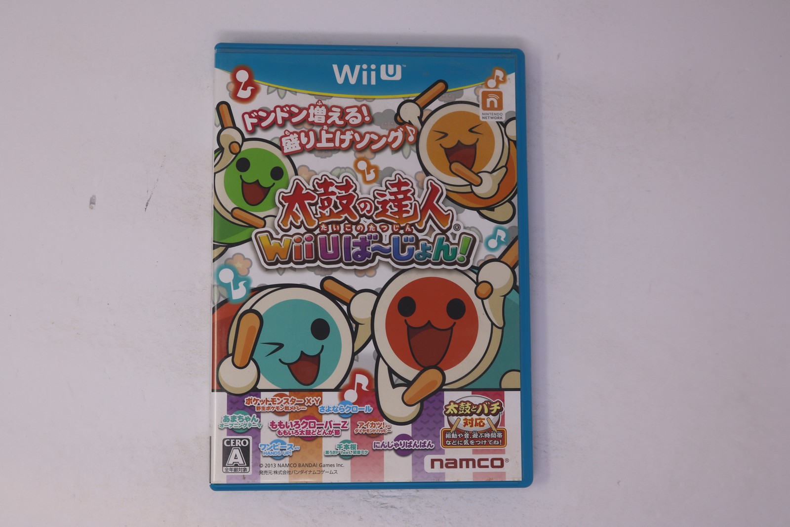 Taiko no Tatsujin Wii U (Japan) (Region Locked) JPN