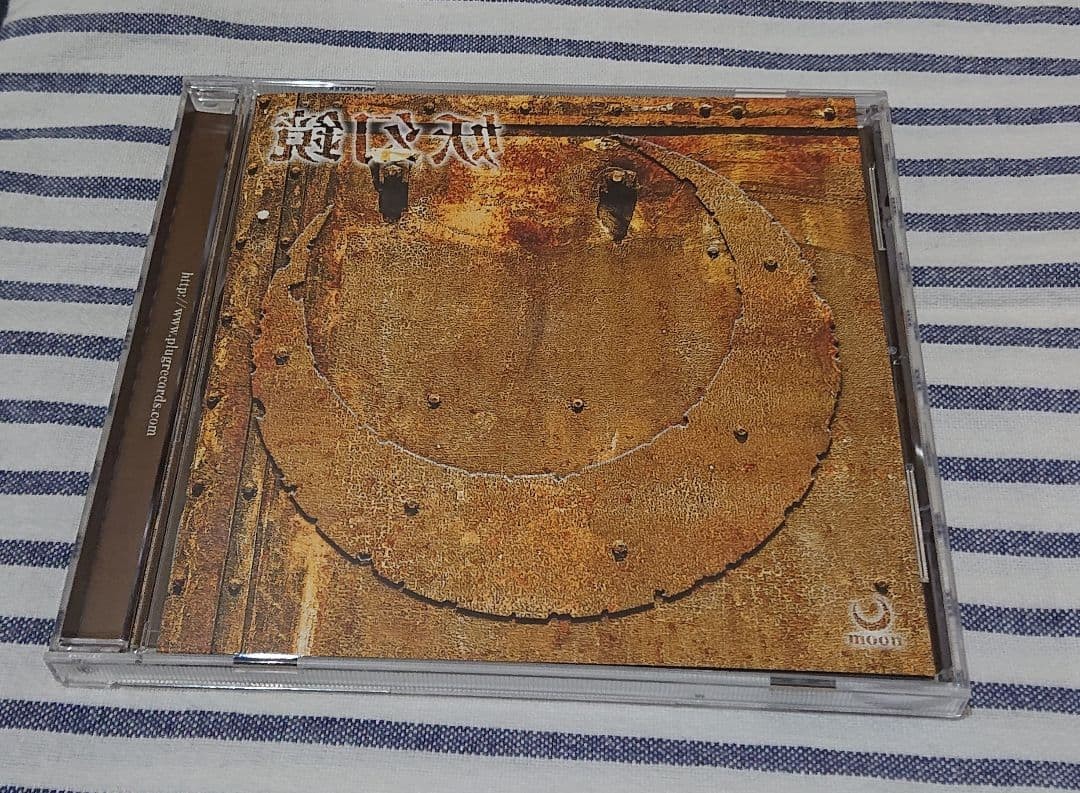 (CD) Yougenkyou moon