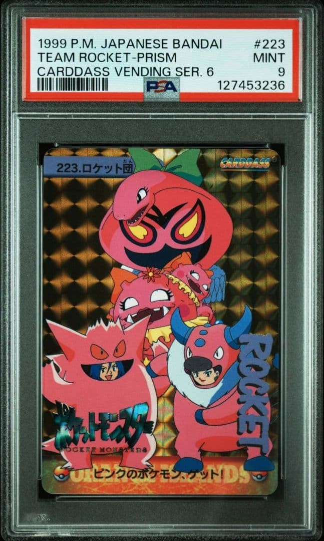 Pokemon Carddass Rocket Team Pink PSA9 Rare 2000s Pokemon Card