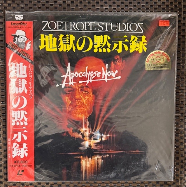 Apocalypse Now - LaserDisc Japan Import SF098-0131