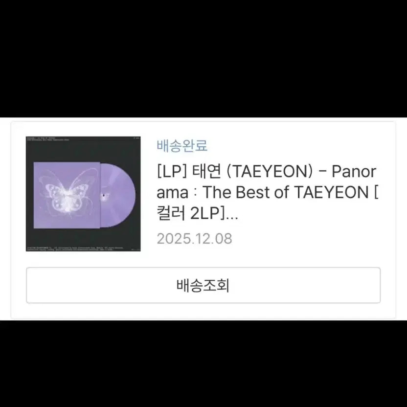 Taeyeon Panorama 10th Anniversary LP Sealed Photo Card Bonus