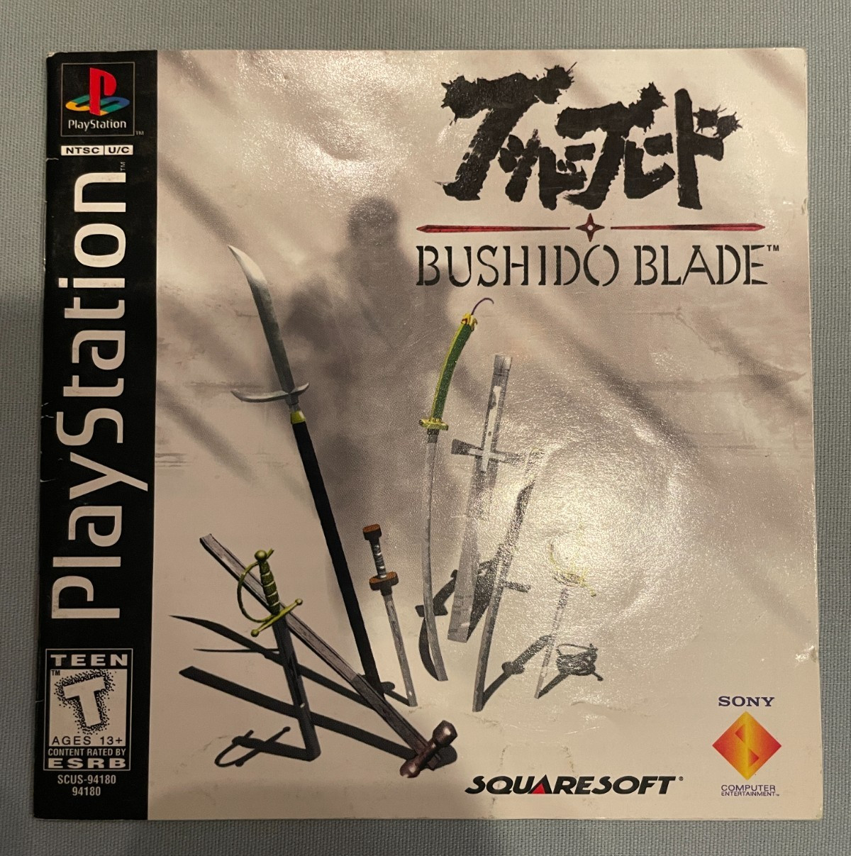 Bushido Blade 1 - PlayStation 1 PS1 PSX Game Instruction Booklet Manual ONLY!