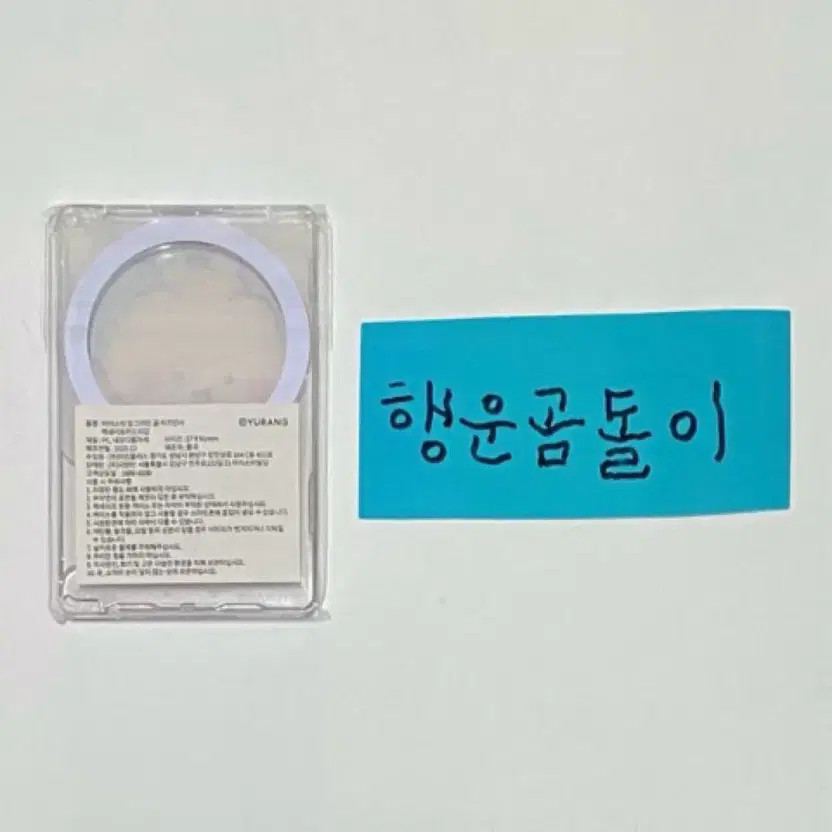 Isoi Banged Gomi MagSafe Card Wallet New