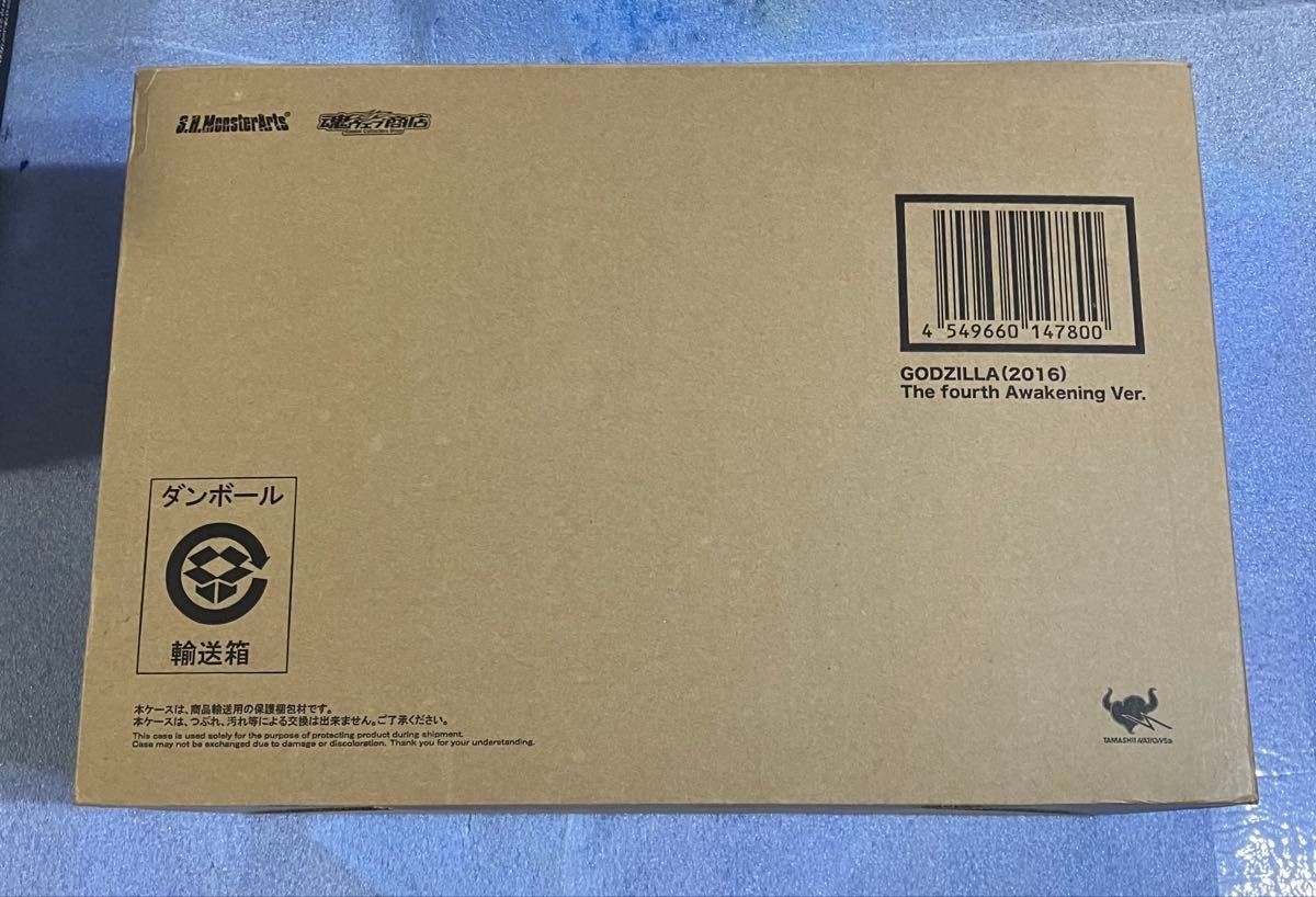 Figure S.H.MonsterArts Shin Godzilla 2016 4th Form The Fourth Awakening Ver.