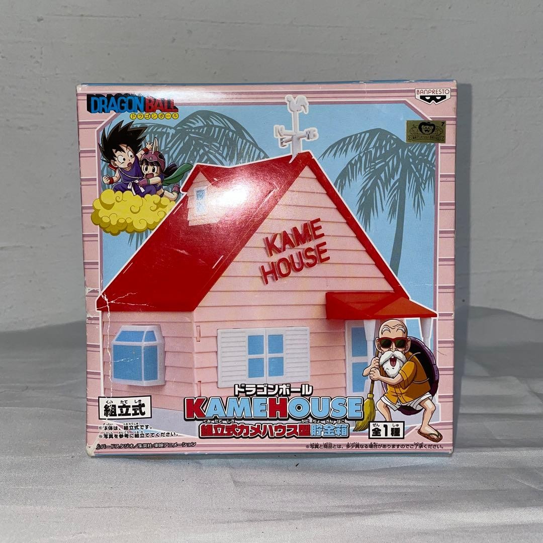 Dragon Ball Kame House Assembly Bank Toy Rare Used with Damage