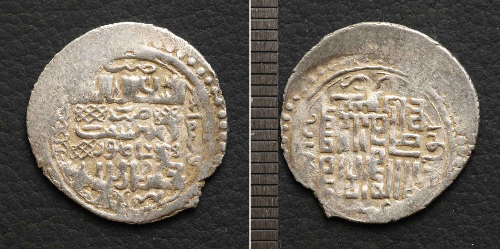 *Islamic Silver Coin Unclassified, Umayyad Abbasid Seljuk Ottoman[E14507]8d5