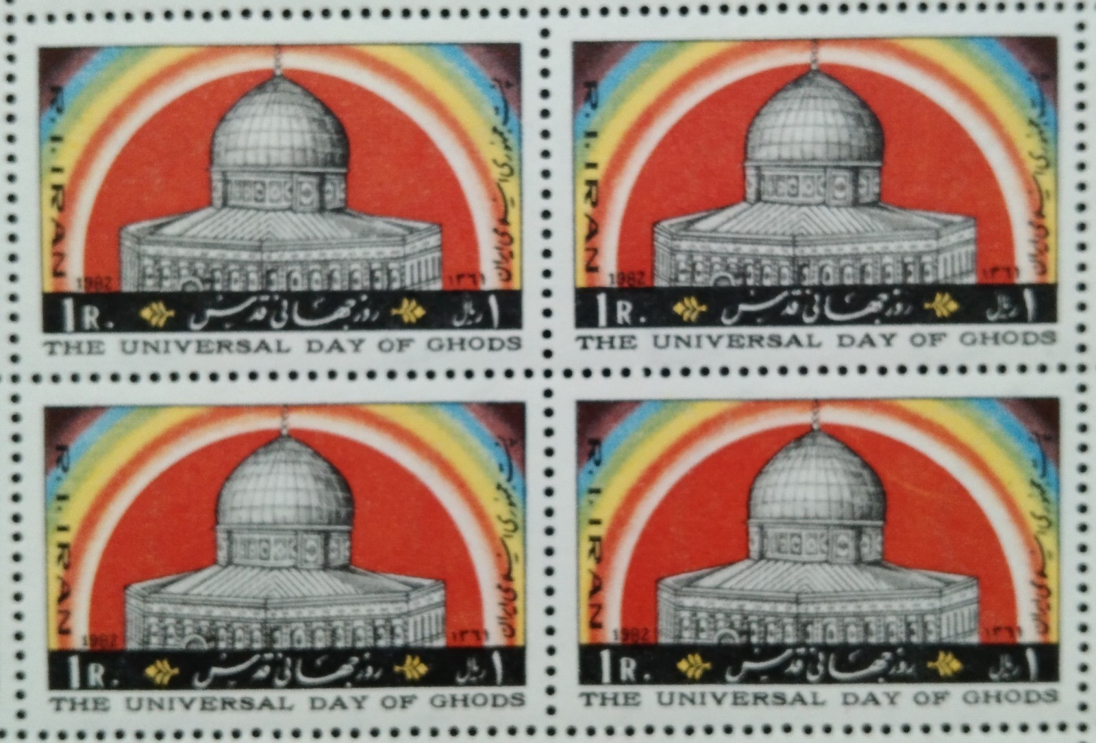 Middle East Palestine World Day Jerusalem Stamps 1982--ZZIAA