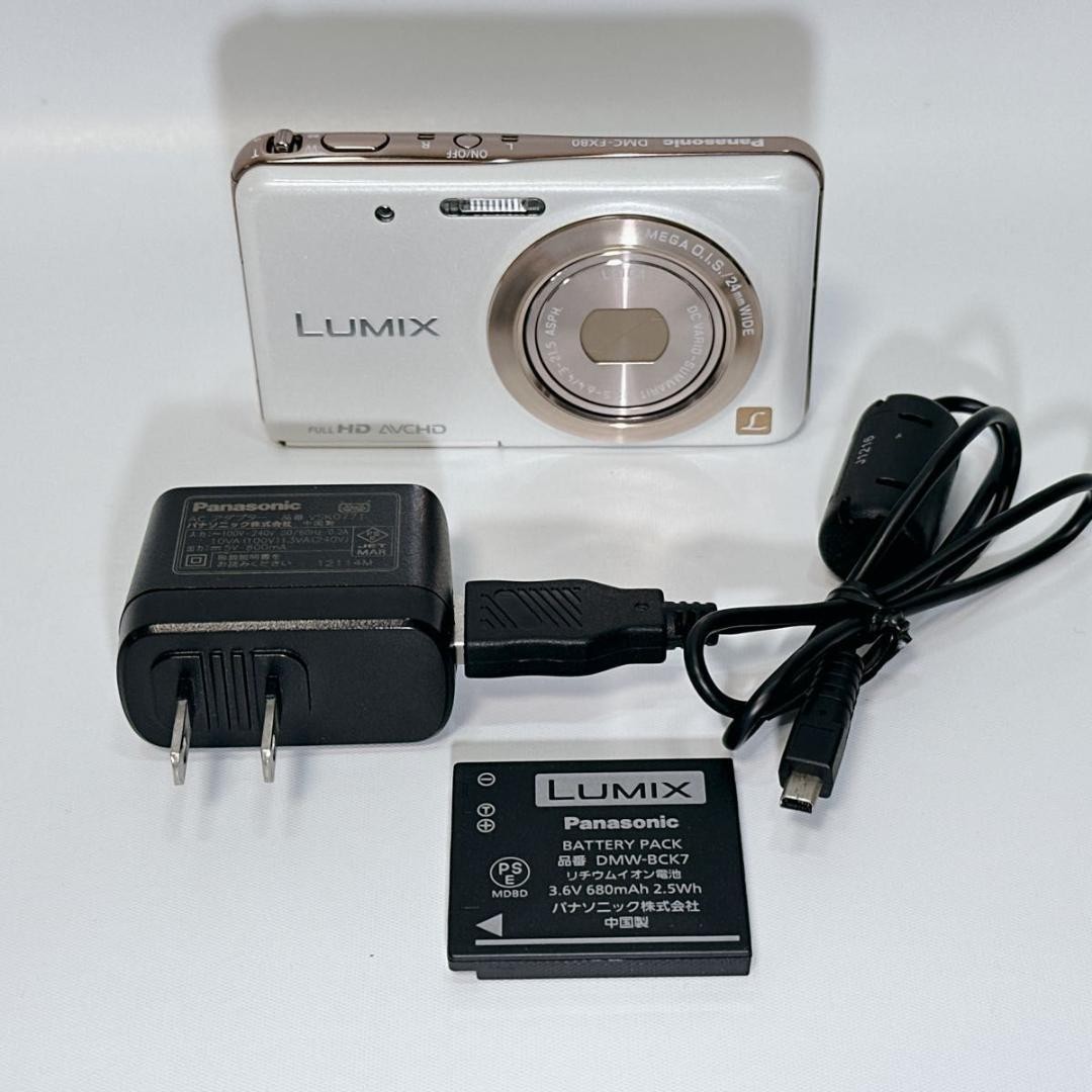 Panasonic LUMIX DMC-FX80 White Compact Digital Camera Touchscreen