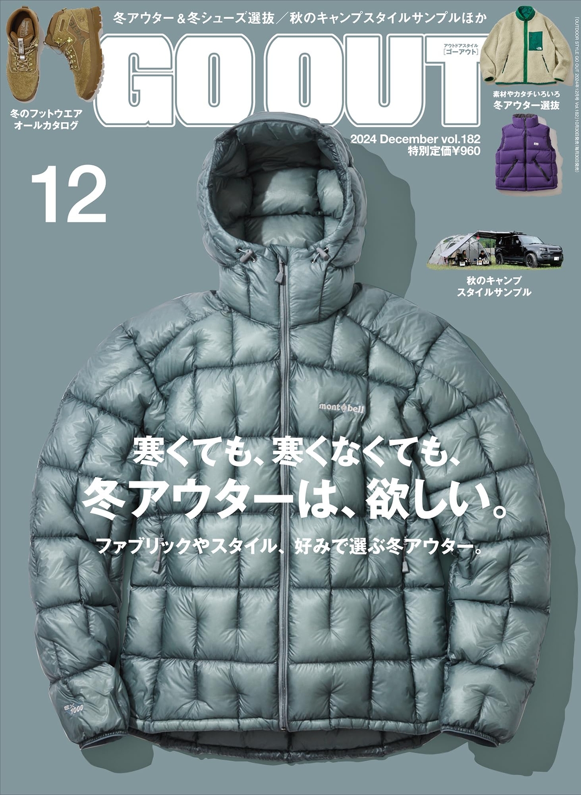 GO OUT December 2024 Japan Magazine Outdoor Winter Outer Camp Snap Car Style