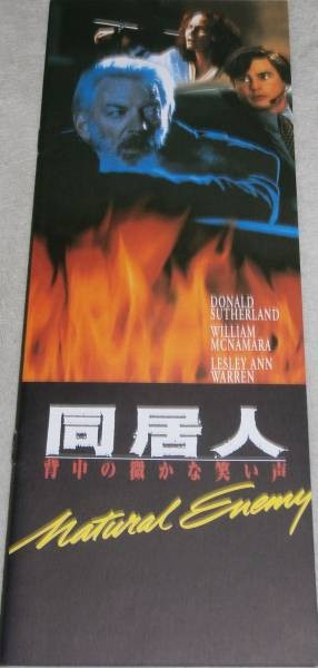 330  flatmate  brand new  pamphlet