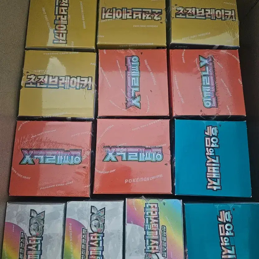 Rare Artwork Collection - 4 Unique Art Pieces