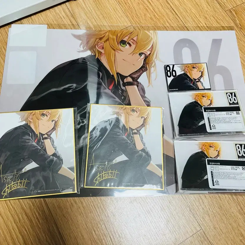 ATsix Kuji Seo Set Includes Posters Pins Signed Paper 40,000 Won