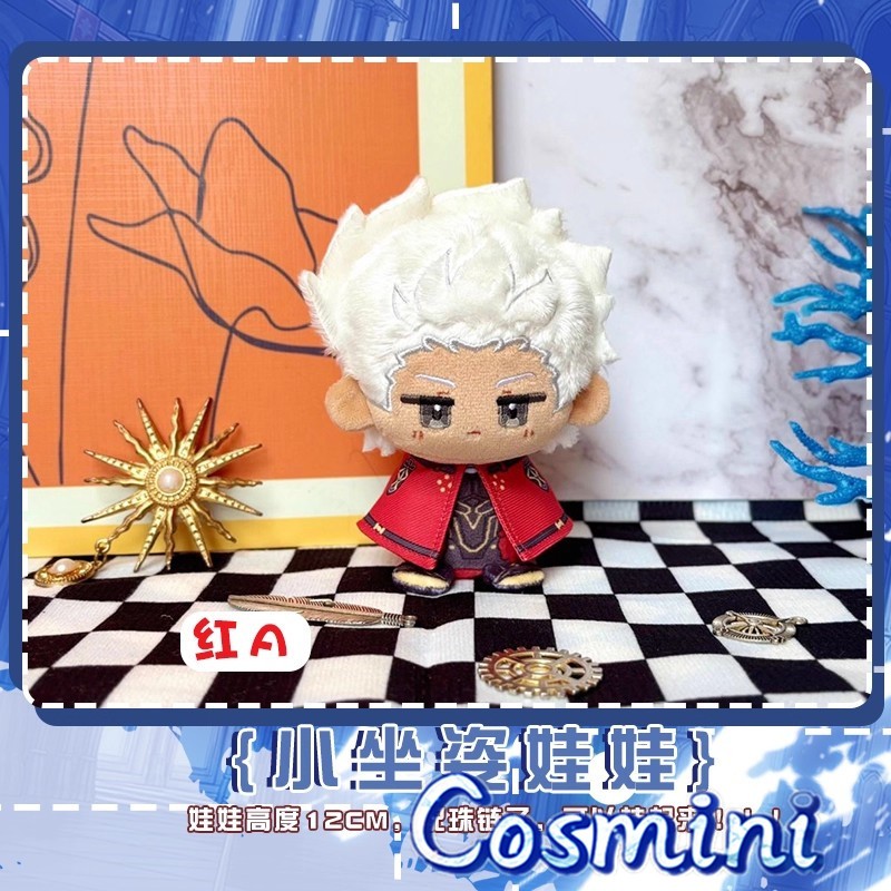 Honkai: Star Rail EMIYA 12cm Plush Doll Pendant Toy Anime
