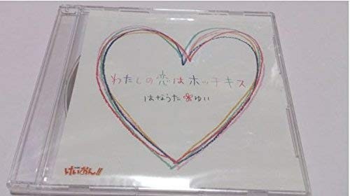 K-ON My Love is a Stapler humming Yui CD Japan Import