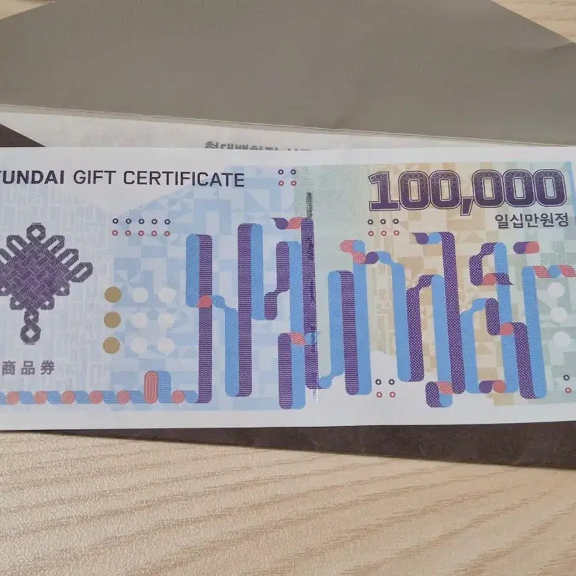 Hyundai Department Store Gift Card 100,000 KRW