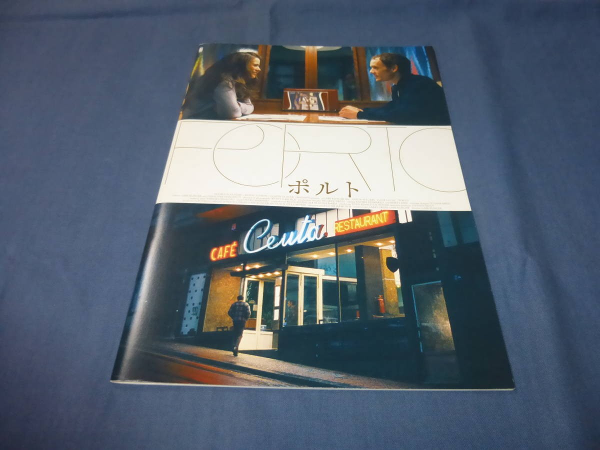 Movie pamphlet Porto/PORTO Gabe Klinger/Anton Yelchin/Lucie Lucas/Jim Jarmusch 2