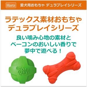 Bundle: Hartz DuraPlay Ball S Neon Pink (Dog Toy) x5