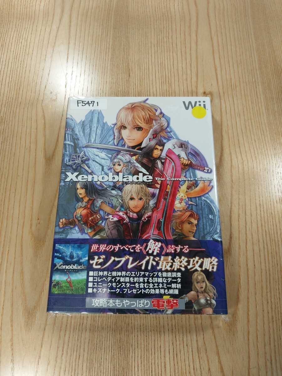 F5471enoblade WII Strategy Enoblade Suzu zk