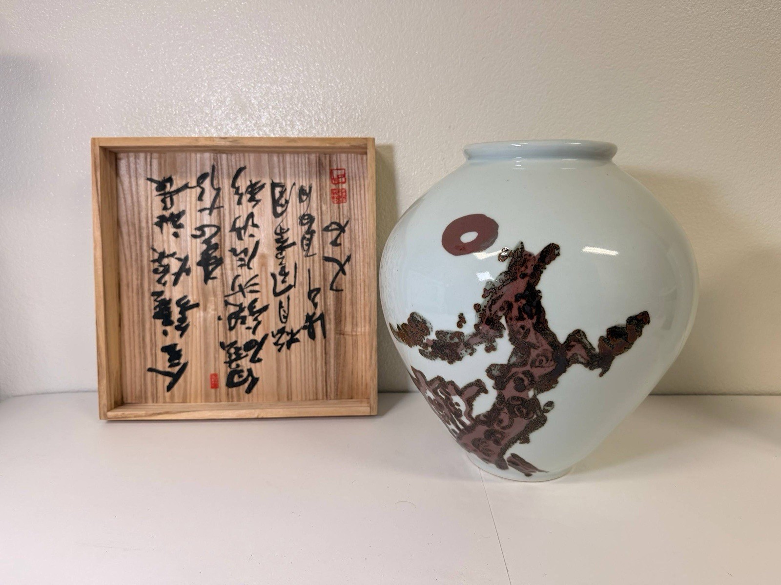 Large Japanese Studio Porcelain Vase Shinsha Copper Red Glaze Landscape 12.5”