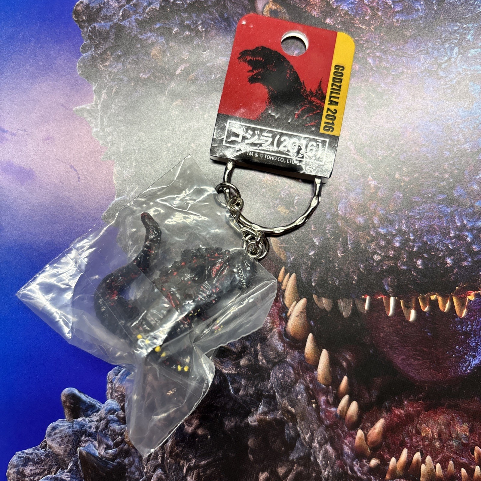 Shin Godzilla Keychain 2016 from Japan 2024 Official Godzilla Stores TOHO 