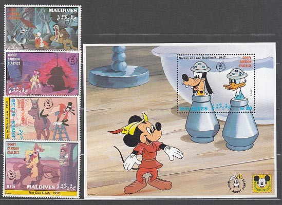 Maldives - Mail Yvert 1534/7+H.247 ** MNH Walt Disney