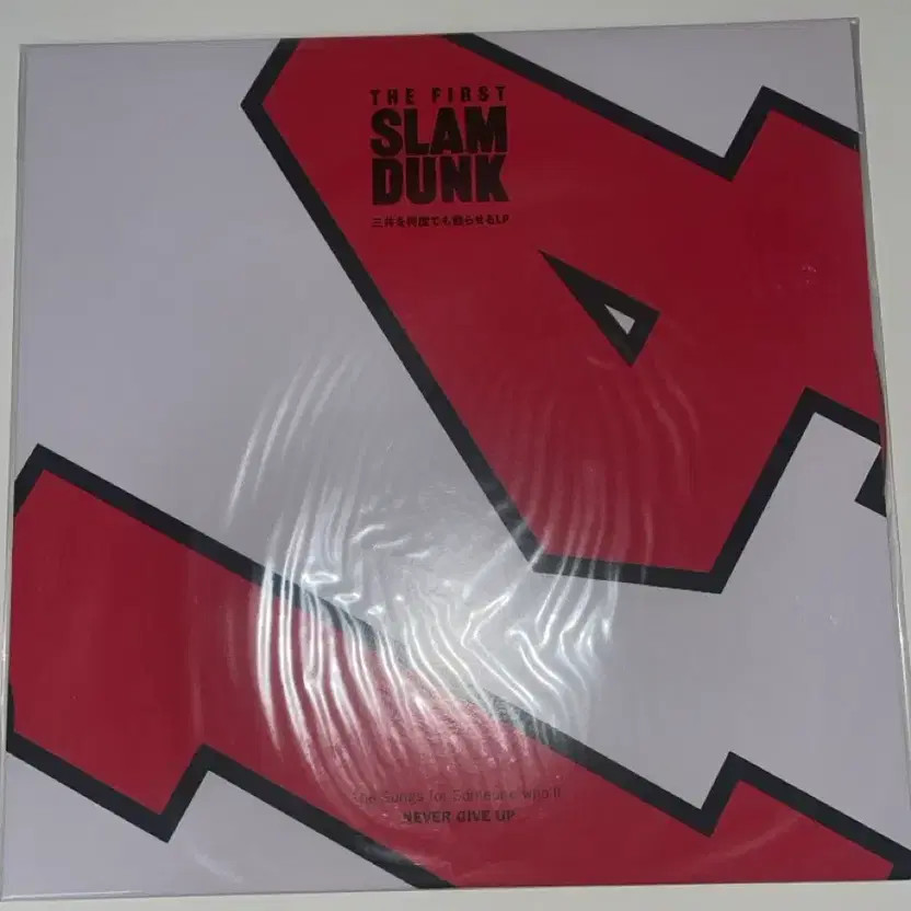First Slam Dunk Jin Da-man LP - Brand New