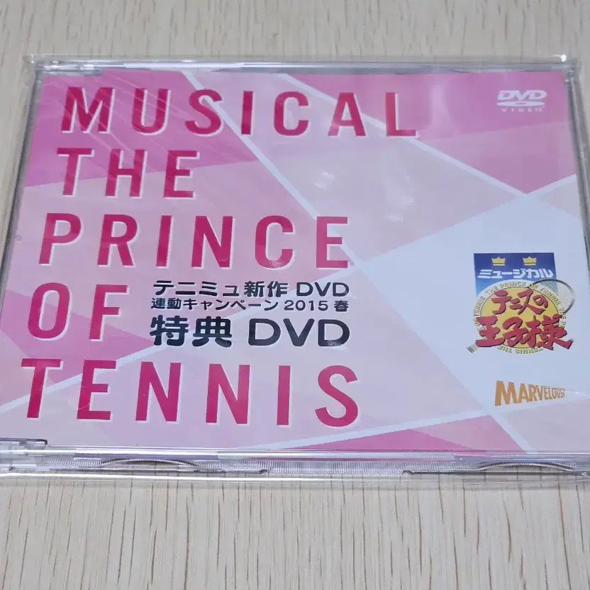 The Prince of Tennis Musical DVD 2012-2014 Concert