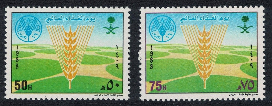 Saudi Arabia World Food Day 2v 1988 MNH SG#1572-1573 MI#927-928 Sc#1090-1091
