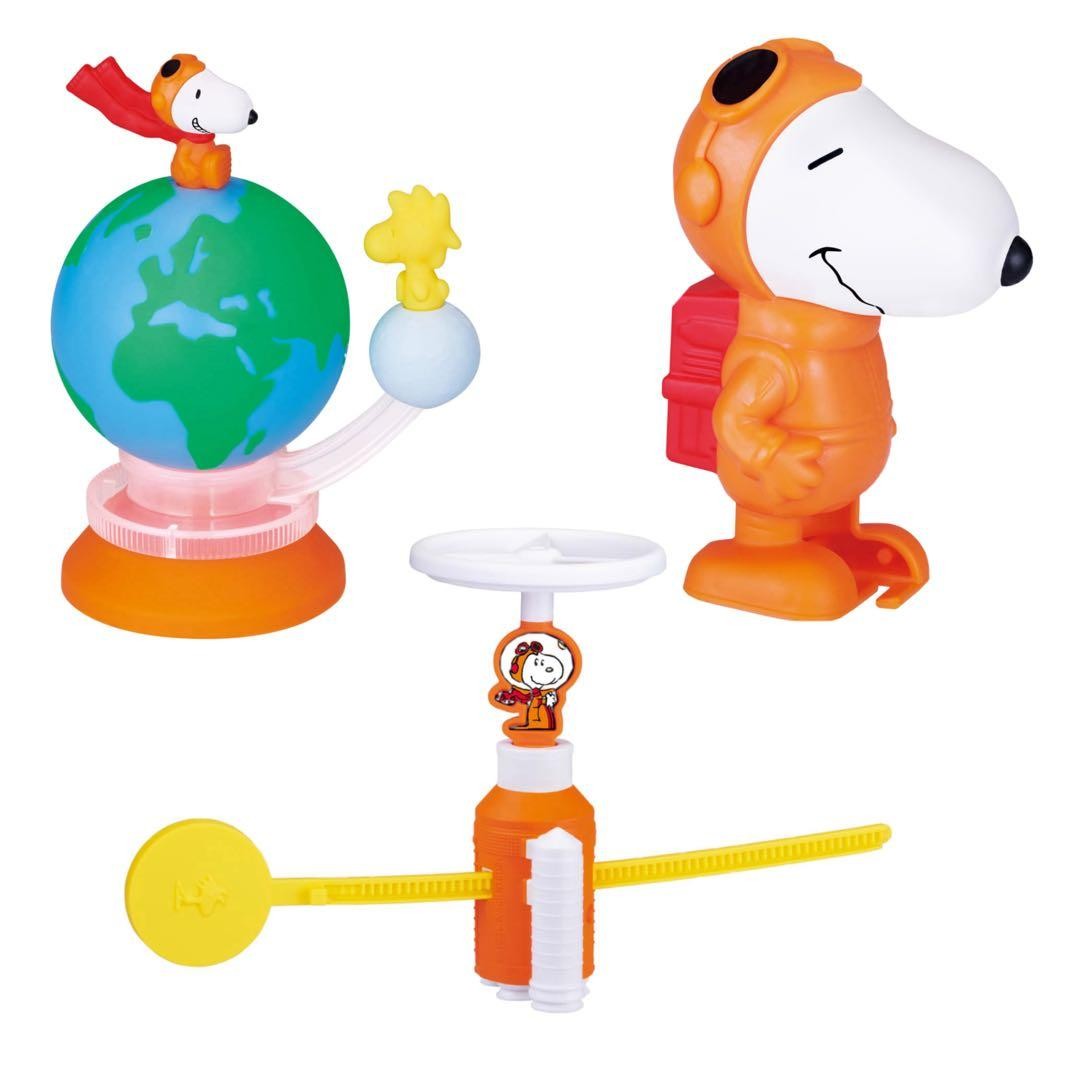 Peanuts Snoopy NASA Space Set McDonald's Happy Meal Toy Unopened