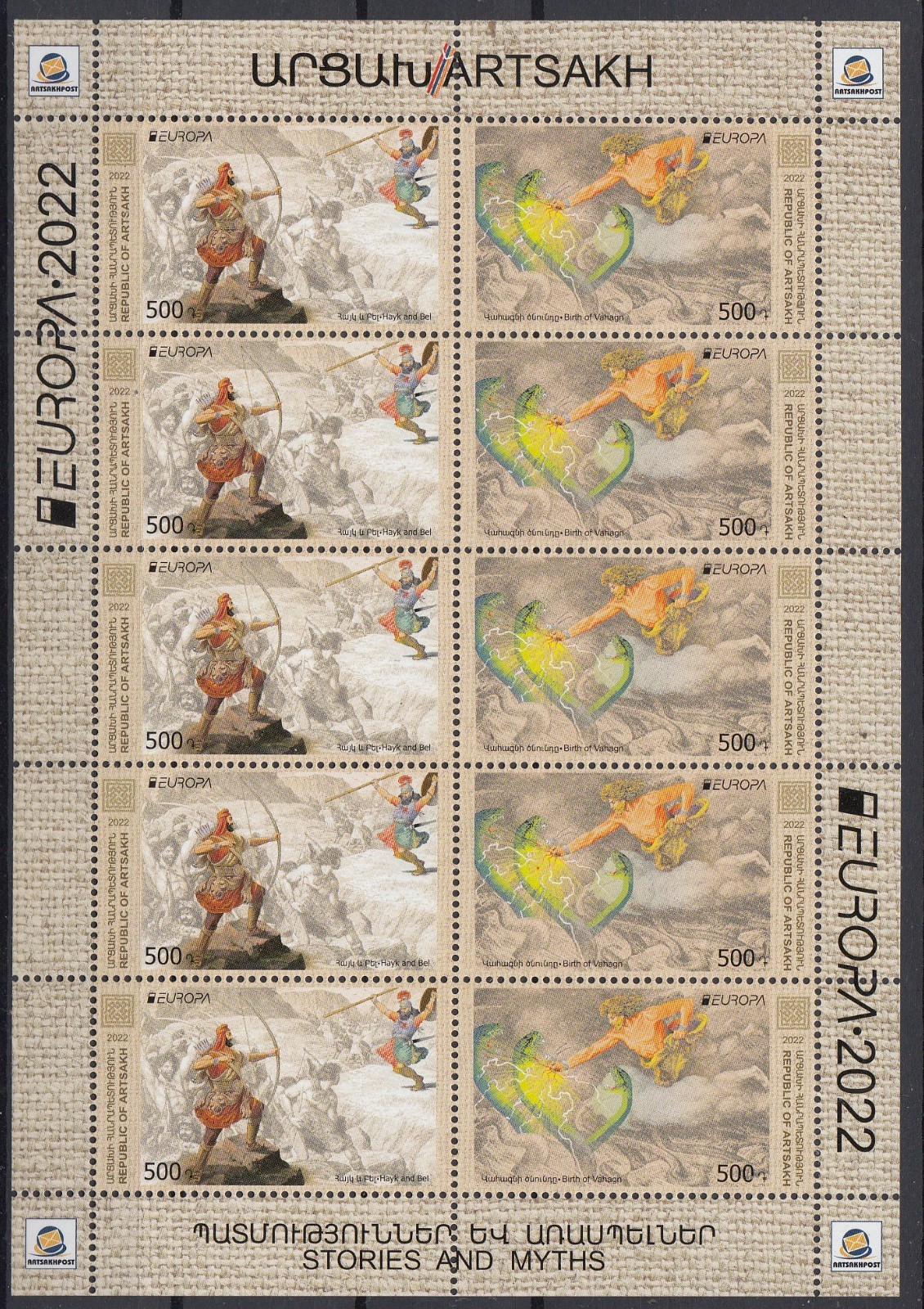 Armenia Karabakh.2022 EUROPA CEPT.Stories & Myths.2 Sheets. MNH