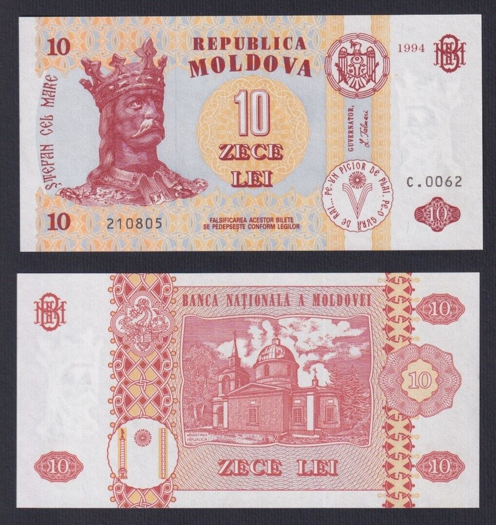 Moldova Banknote 10 Lei 1994 P.-10a FDS/UNC