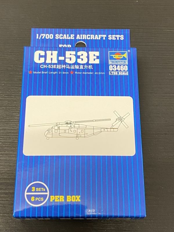 148 03460 1/700 American CH-53E 290A4