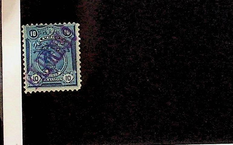 PERU Sc E3 LH ISSUE OF 1910 - SPECIAL DELIVERY OVERPRINT - (RM26)