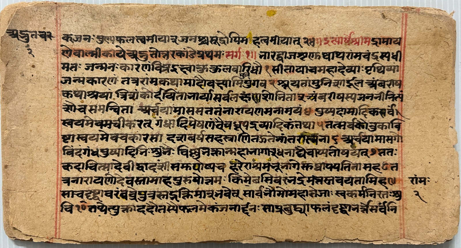 VINTAGE SANSKRIT/HINDI ATTRACTIVE MANUSCRIPT 26 LEAVES-52 PAGES. INTERESTING.