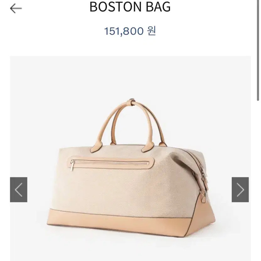 Volvo Boston Bag New Unopened Travel Bag Beige Leather