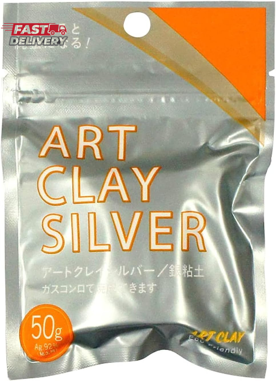 Art Clay Silver Clay - 50Gm - New Formula