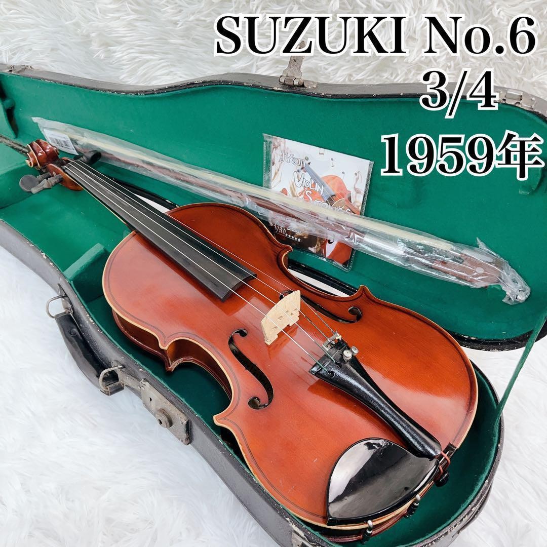 SUZUKI No.6 3/4 Stradivarius violin with new string bow