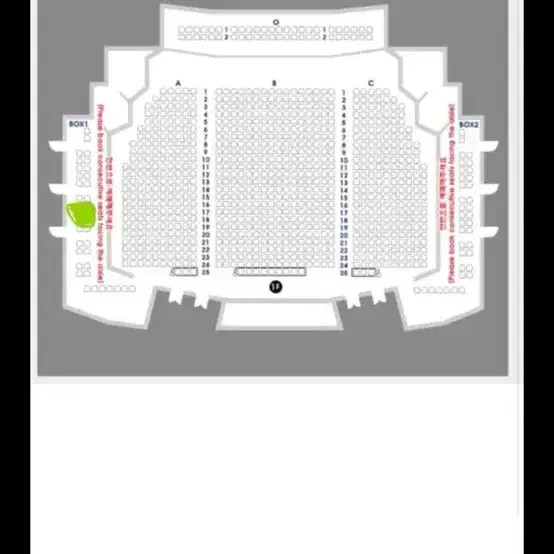 Seonkwang Chihiro Musical Ticket - March 5, 2026 - Transfer