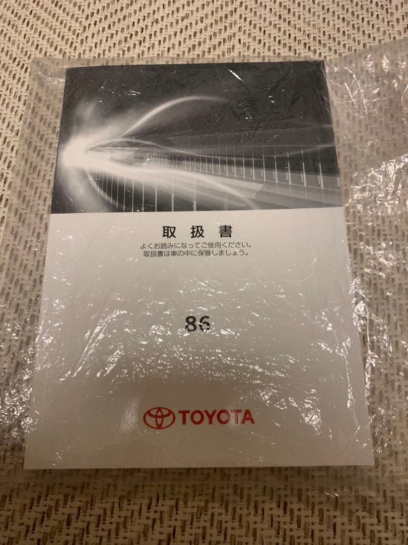 Toyota Genuine 86 Instruction Manual 2016 Edition Zn6
