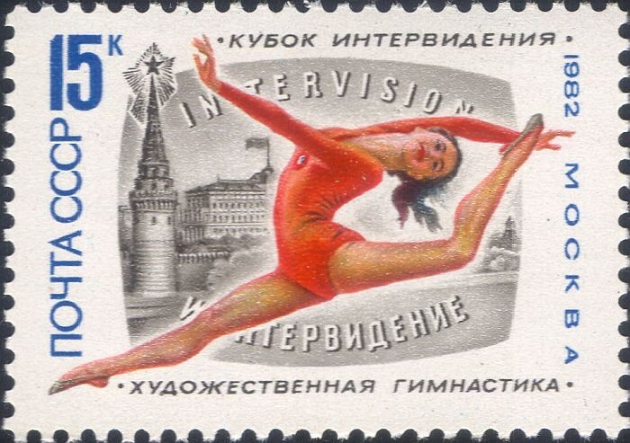 Russia 1982 Gymnastics Contest/Gymnast/Sports/Games/Television/TV 1v (ru1052)