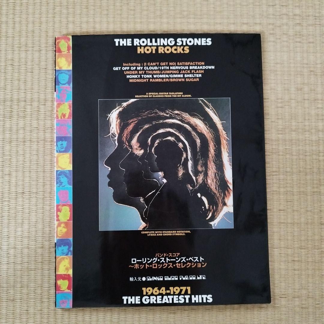 Rolling Stones Hot Rocks Band Score Music Book Used No Writing RRF