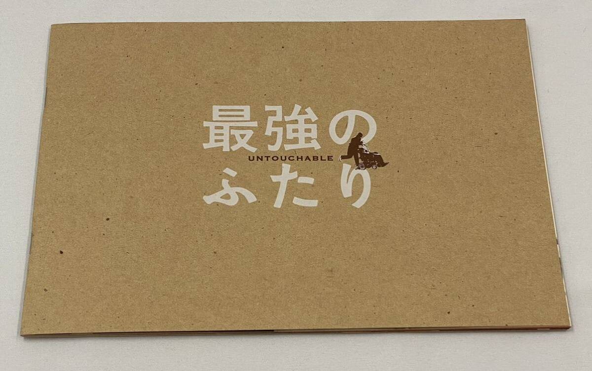 Movie Pamphlet 2011 The Strongest Two French Film Franois Cluset/Omarcy Vintage