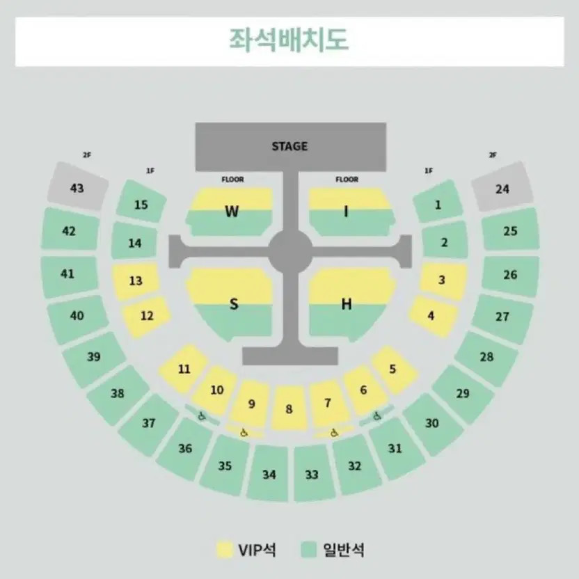 NCT Wish First Concert Transfer Ticket Standing 1st Floor