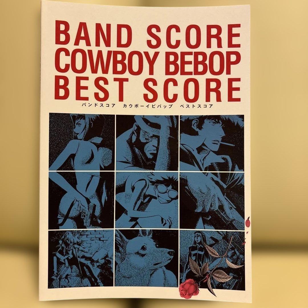 Bscore Cowboy Bebop Music CD Rare Collectible Excellent Songs Used RRF