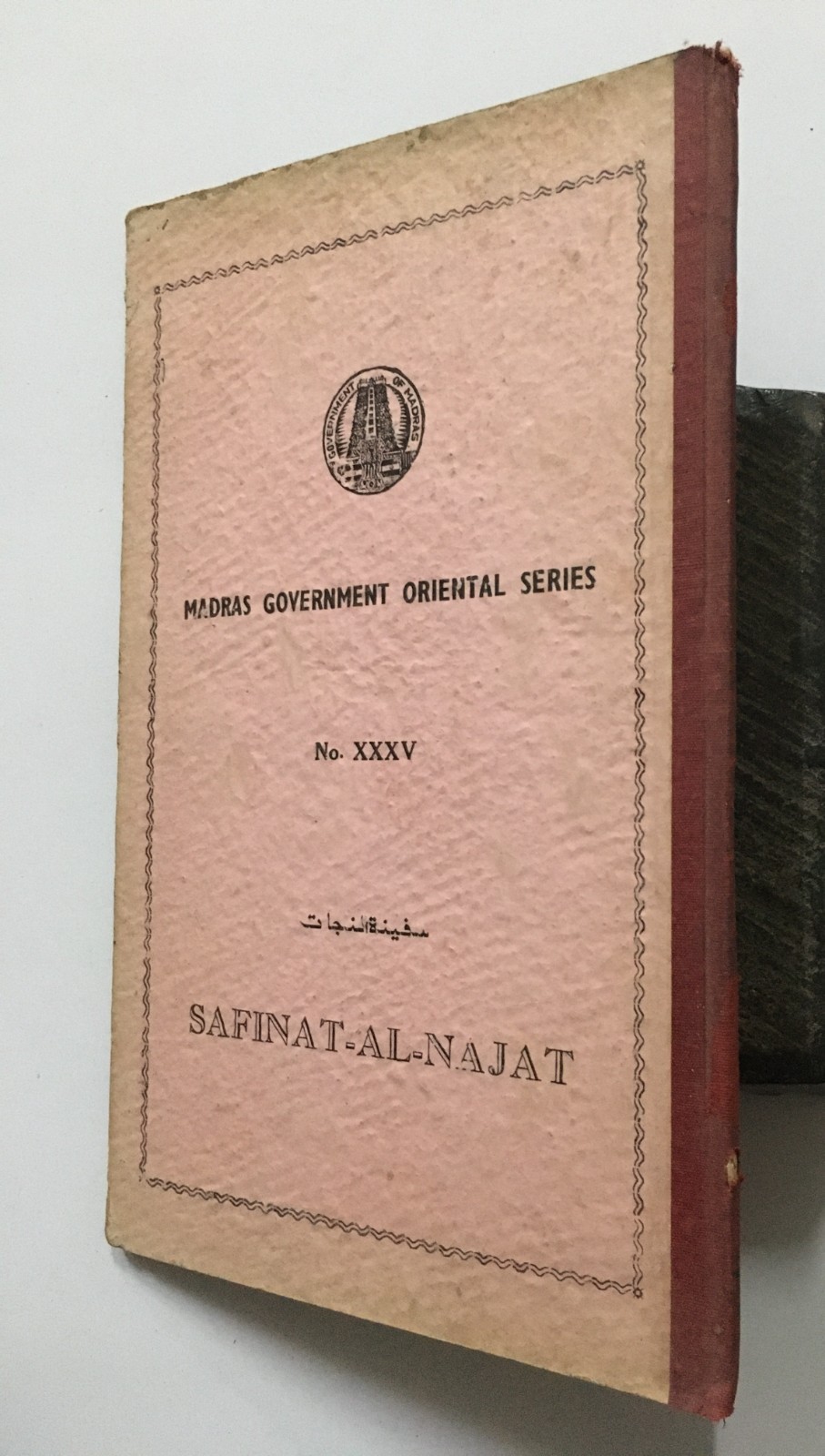 Faruqui, Rahim Ahmed (Ed): Safinat-Al-Najat. Urdu. Madras Government . 1950. 29p